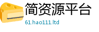 2025精准资料大全免费则7777788888管家婆凤凰网查一下云间玉箭